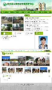 商丘民权县公园绿地管理养护中心